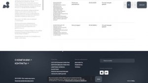 Как войти в личный кабинет на сайте D8 Capital (Д8 Капитал) -