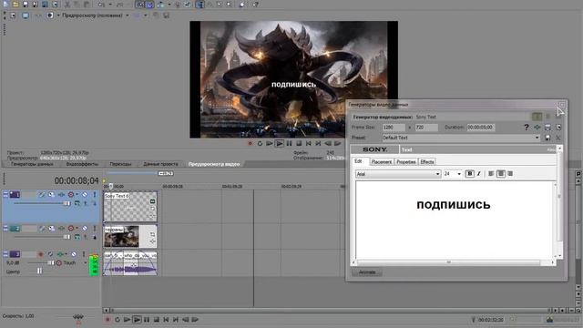 Как сделать заставку смотреть онлайн