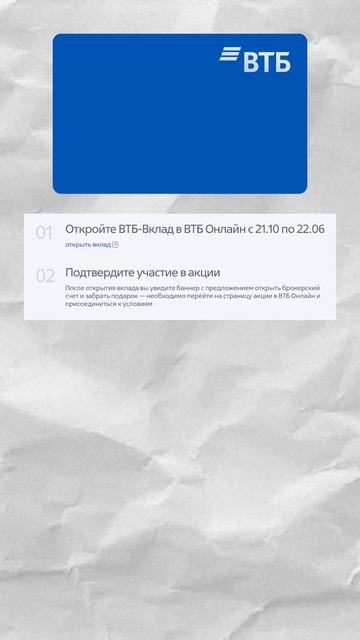 Бесплатное ЗОЛОТО каждому... от ВТБ смотреть онлайн