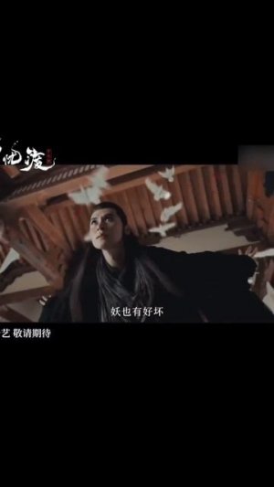 Дорама "Роман охотника на демонов"