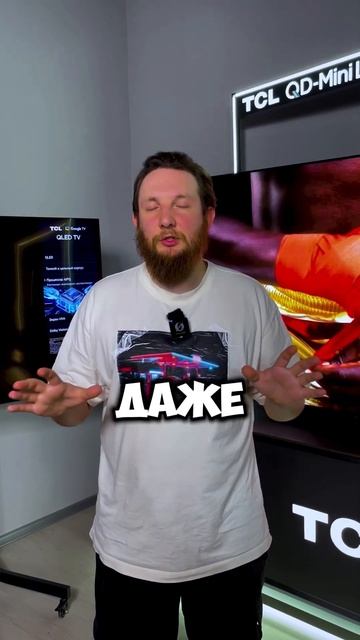 TCL купили SAMSUNG? — как думаете, на что это повлияет? смотреть онлайн