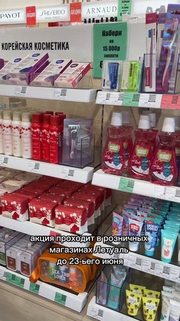 список товаров👉🏻тгк: https://t.me/alena_skidki_ru или в поиске тг смотреть онлайн
