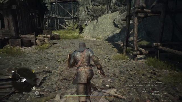 Dragon’s Dogma 2| Прохождение. 2#