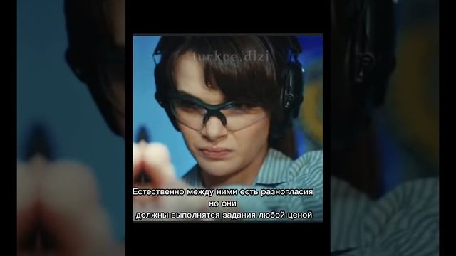 Новый турецкий сериал Под прикрытием.Gizli Saklı Лето 2022 год. Тизер смотреть онлайн