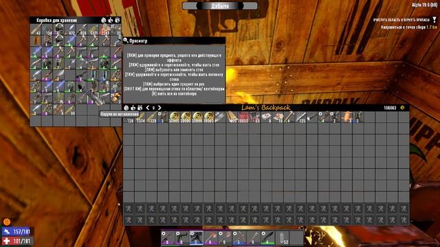 7 DAYS TO DIE СТРОИМ БАЗУ #6 (ПРОДОЛЖЕНИЕ)