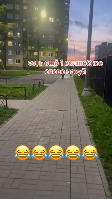 Есть волшебное слово надо смотреть онлайн