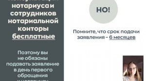 Наследство в 2025: Как открыть наследственное дело прав?