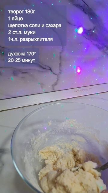 ПП Бейгл #пп #едимвкусно #полезно #творог #готовимдома смотреть онлайн