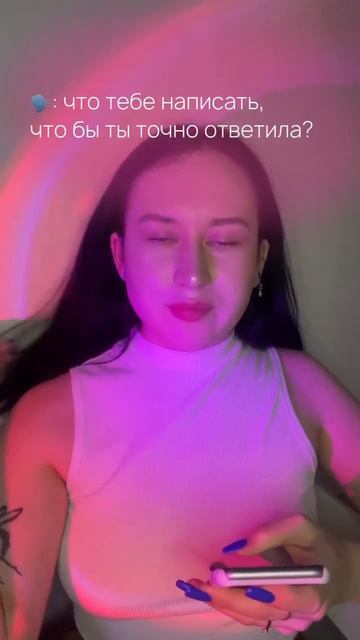 Привет,я Рената❤️ Имею высшее образование по специал смотреть онлайн