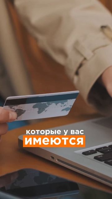 Что происходит с картами и счетами при банкротстве? смотреть онлайн
