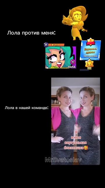 Дефолт для противников.. #brawlstars #бравлстарс #бравл смотреть онлайн