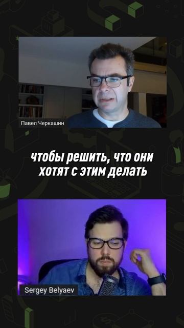 Павел Черкашин разъясняет суть ROFR: как это влияет на с? смотреть онлайн