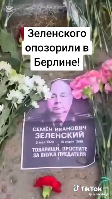 Зеленского МОЩНО ОПОЗОРИЛИ В БЕРЛИНЕ!