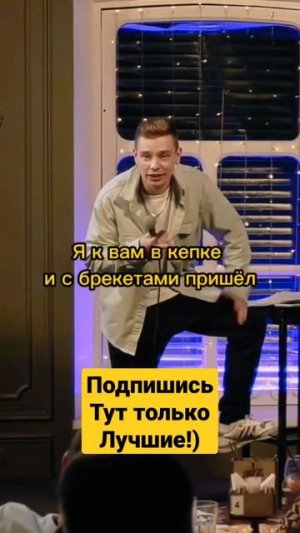 Сергей Орлов Про 2ндфл.Ипотека.#разгоны
