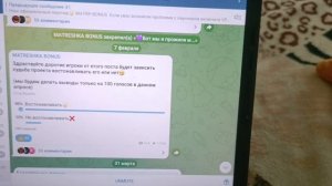 КАК СКАЧАТЬ ВЗЛОМ🔓КОПИЮ МАТРЁШКА РП?💜 МНОГО ДЕНЕГ💸