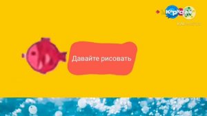 Заставка канала карусель 2016, осень
