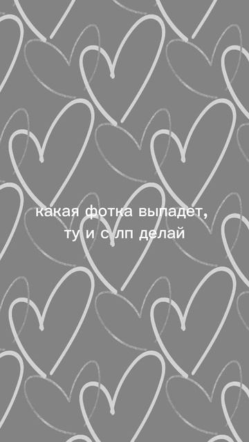 Фото с лп #выбирашки #мечта #рекомендации #лайк смотреть онлайн