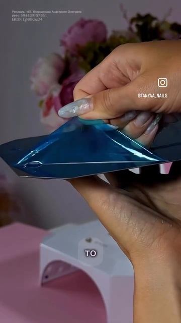 Лампа для маникюра #дизайнманикюра #дизайнногтей #ног? смотреть онлайн