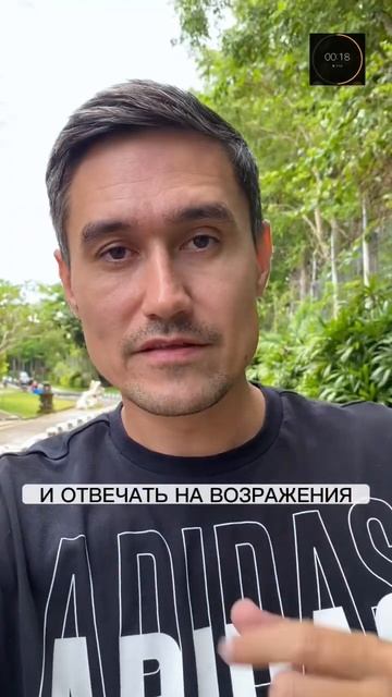 Как вести переговоры с инвестором? #инвестиции #инвест смотреть онлайн