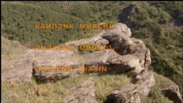 103 Идем вместе смотреть онлайн