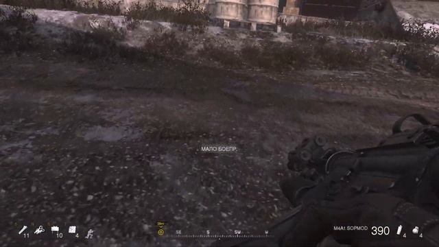 Прохождение Call of Duty 4: Modern Warfare Remaster смотреть онлайн