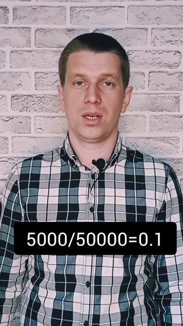 Коэффициент богатства смотреть онлайн