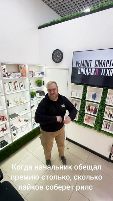 Начальник пообещал денег