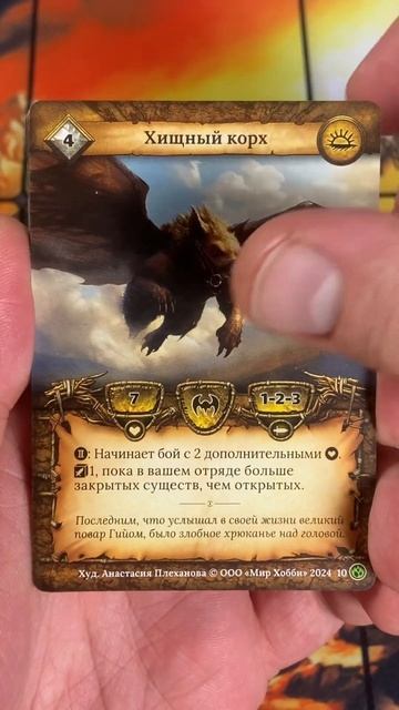 Бустер Семена раздора #берсерк #кки #бустер #tcg #packopening #c смотреть онлайн
