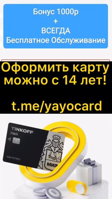 ЛУЧШИЙ БАНК РОССИИ смотреть онлайн