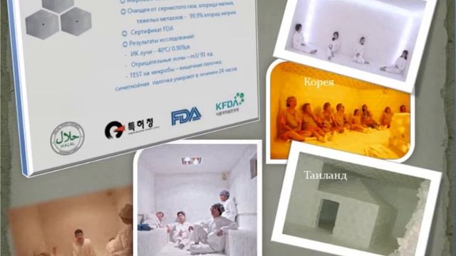 NAYUTA БИЗНЕС ПОД КЛЮЧ ОКУПАЕМОСТЬ ОДИН ГОД!