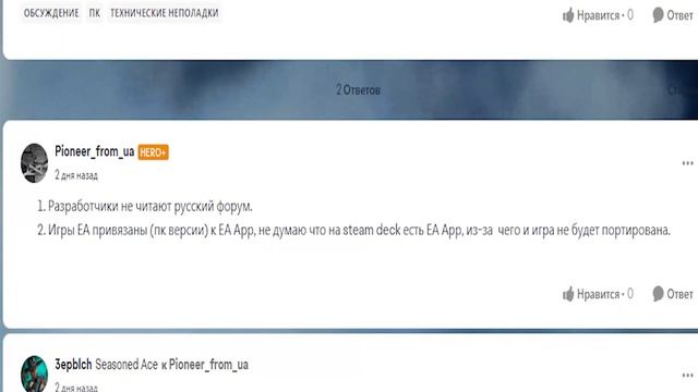 НЕ ПРИХОДИТ КОД ПОДТВЕРЖДЕНИЯ НА ПОЧТУ EA APP смотреть онлайн