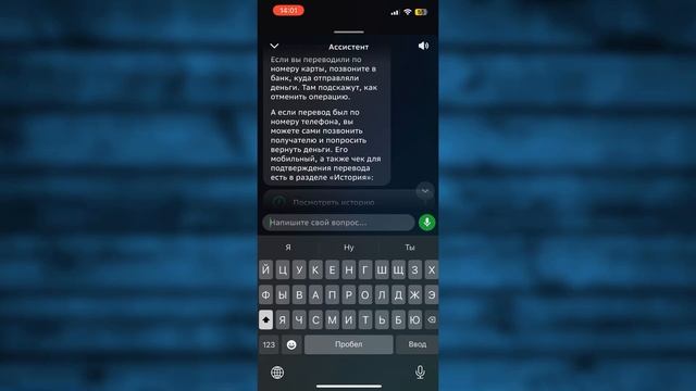 Бизнес компаний