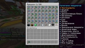 быстрый способ заработать деньги в HolyWorld (заработал 15к