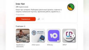 Как подключить Пакет Х5 бесплатно через Яндекс Плюс