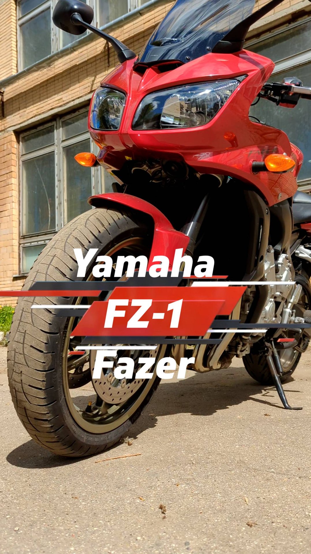 Легенда от Yamaha смотреть онлайн