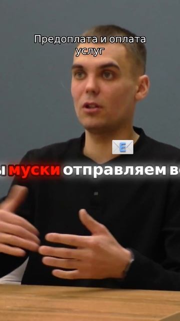 Предоплата и оплата услуг смотреть онлайн