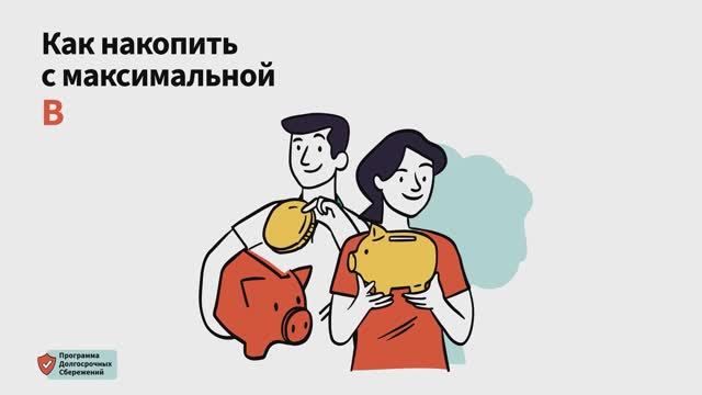 ПДС смотреть онлайн