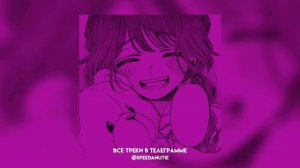 ♡плейлист популярных песен из тик тока 2024♡ (speed up)#14