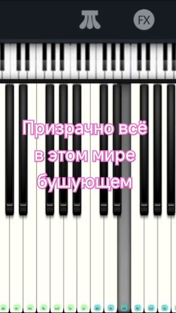🤗🤗Есть только миг🤗🤗Александр Зацепин 🤗🤗 #пиани? смотреть онлайн