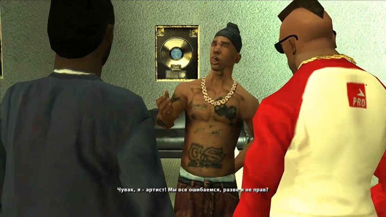 Maddyson - проходит GTA San Andreas #19