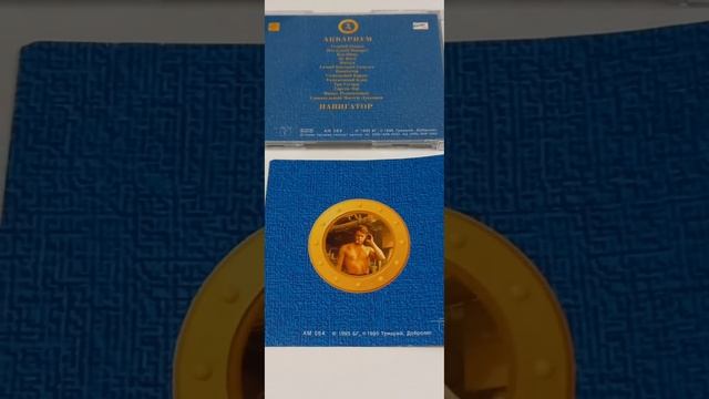 Аквариум – "Последний поворот" смотреть онлайн