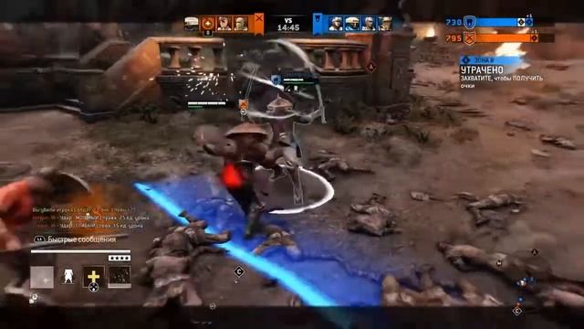 For honor PS4 - Арамуса смотреть онлайн