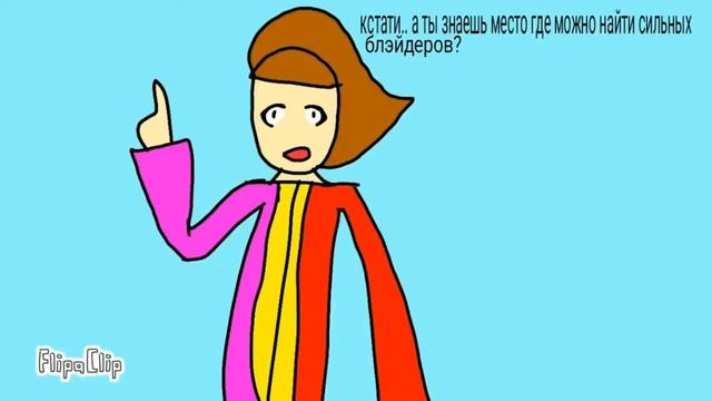 Обзор на Beyblade Spin Battle