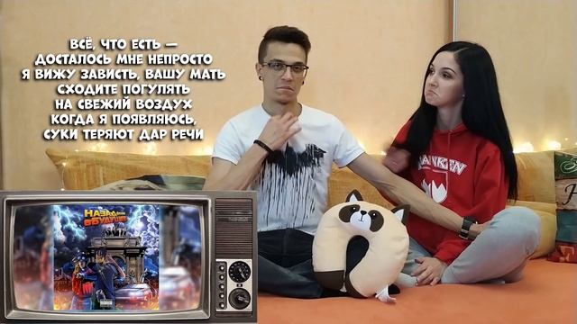 РЕАКЦИЯ на KIZARU - Ребенок 90-х
