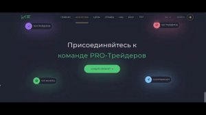 Обзор интерактивного дневника трейдера Trader Make Money, отз