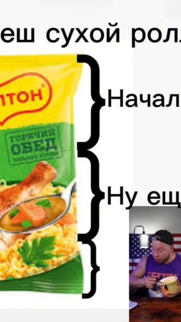 ели? #асмр #приколы #мем #дошик #гравитифолз #рецепты #ре смотреть онлайн