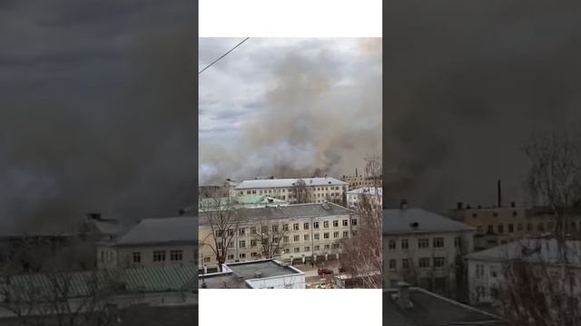 Тверь. Сгорел дотла институт минобороны РФ. С чего бы э смотреть онлайн