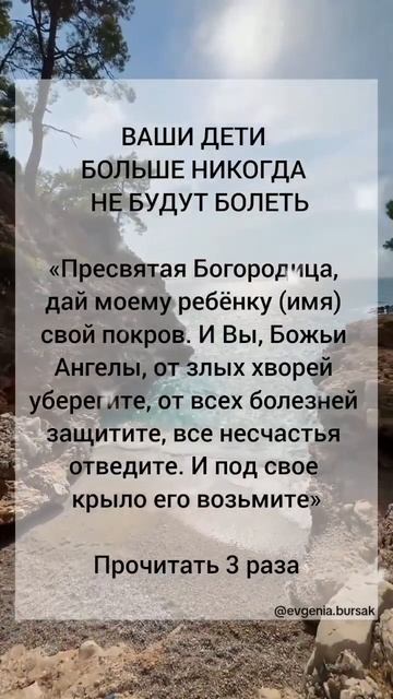 ВАШИ ДЕТИ БОЛЬШЕ НИКОГДА НЕ БУДУТ БОЛЕТЬ #shorts #short #shortvid смотреть онлайн