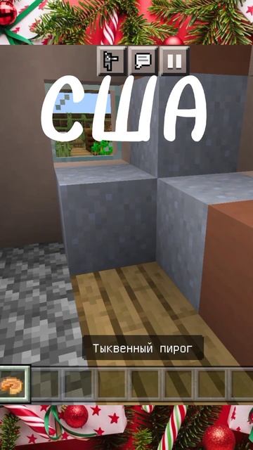 ЧТО ЕДЯТ В РАЗНЫХ СТРАНАХ смотреть онлайн