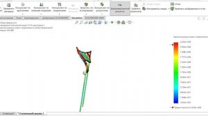 Фермы 12 м проверка жесткости 3d simulation #solidworks